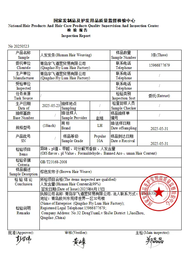 Flat Tip Hair Extensions